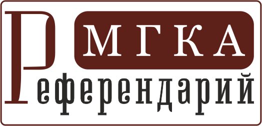 Московская городская коллегия адвокатов Референдарий