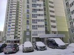 ТСЖ Онуфриева 6/2 (ул. Начдива Онуфриева, 6, корп. 2, Екатеринбург), товарищество собственников недвижимости в Екатеринбурге