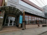 Вершина