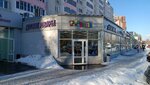 Счастливые детки (Pobedy Avenue, 33), children's clothing store