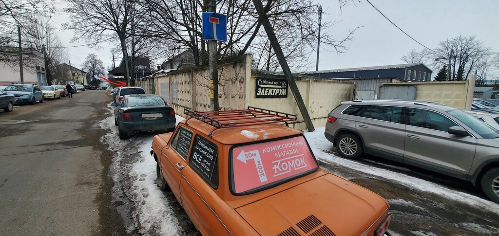 Автоателье Eva-kovriki, Минск, фото