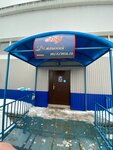 Эльф (Voskhod Street, 45к2), furniture store