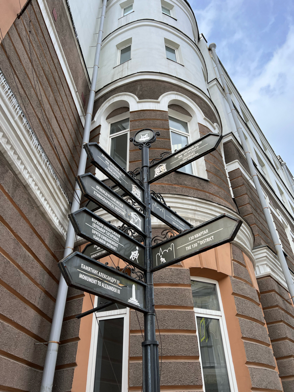 Фото Байкал Арчи Апт