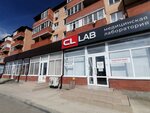 Cl Lab (aul Novaya Adygeya, Bzhegokayskaya ulitsa, 31/9к1), medical laboratory