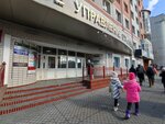 Zabajkal'skij kraevoj tsentr mezhevanija zemel', otsenki i stroitel'stva (ulitsa Chkalova, 158) ، أعمال المسح