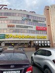 Институт инженерных исследований (Lenina Avenue, 59/1), trabajo de encuesta