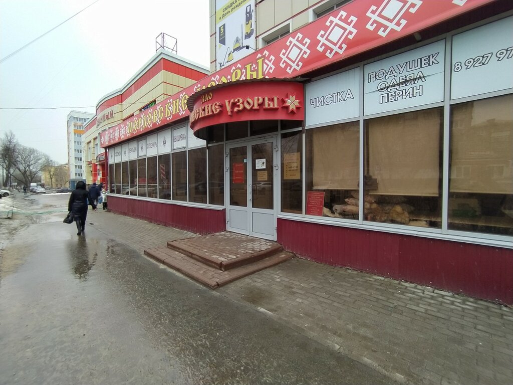 Мордовские узоры ул александра невского 101б фото Панорама: Мордовские узоры, изготовление и оптовая продажа сувениров, ул. Алекса