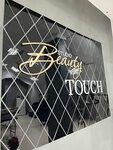 Beauty touch (Sovetskaya Street, 31) ، صالون المكياج الدائم