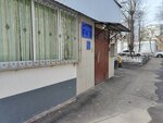 Engineering service (Medynskaya Street, 2к1) ، جمعية أصحاب المنازل