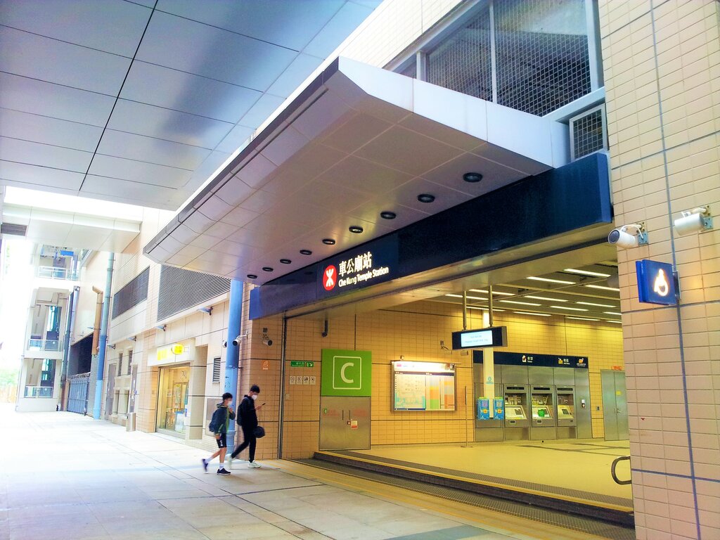Metro station Che Kung Temple MTR station, Hong Kong, photo