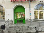 5Post (8 Marta Street, 100), parcel automat