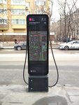 Энергия Москвы (Moscow, Barklaya Street), electric car charging station