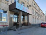 RZhD Tyumenskoye territorialnoye upravleniye Sverdlovskoy zheleznoy dorogi (Privokzalnaya Street, 12), railway operations and maintenance 