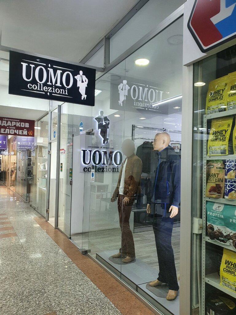 Магазин одежды Uomo Collezioni, Алматы, фото