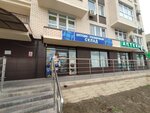 Оптово-розничный склад (Tamanskaya ulitsa, 121к2) ، شركة البيع بالجملة