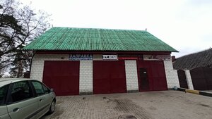 Автосервис ситроен гомель