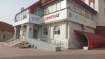 Saturnaliya (Karla Libknekhta Street, 19А), shoe store