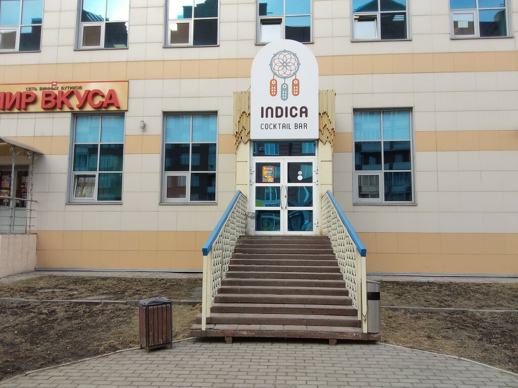 Бар, паб Indica, Новокузнецк, фото