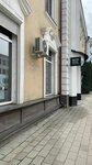 Бардак (Shogentsukova Avenue, 8), clothing store