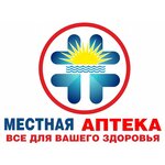 Mestnaia Apteka (Krymskaya Street, 19к1), pharmacy