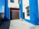 Autobaza122 (Prirechnaya Street, 6), car service, auto repair