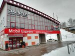 Winauto Shop (Лесной проспект, 78), автомобильдік қосалқы бөлшектер және тауарлардүкені  Санкт‑Петербургте