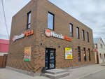 Nexxio Pizza (Ibray Altynsarin Street, 60), pizzeria