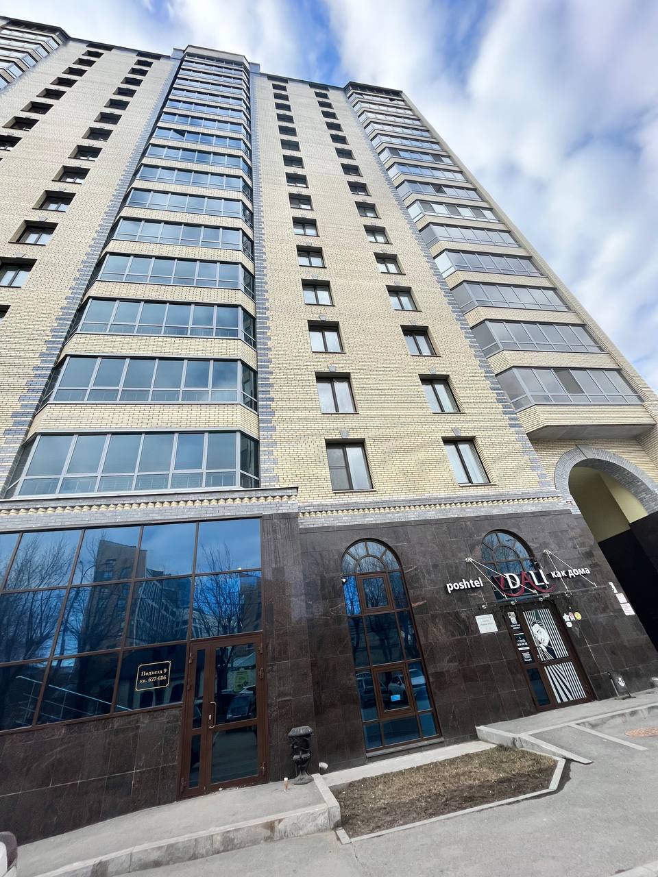 Фото Poshtel VDali