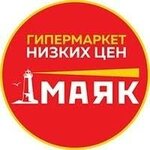 Маяк (Kemerovo, ulitsa Tukhachevskogo, 50В), hipermercado de maquinas de comestibles