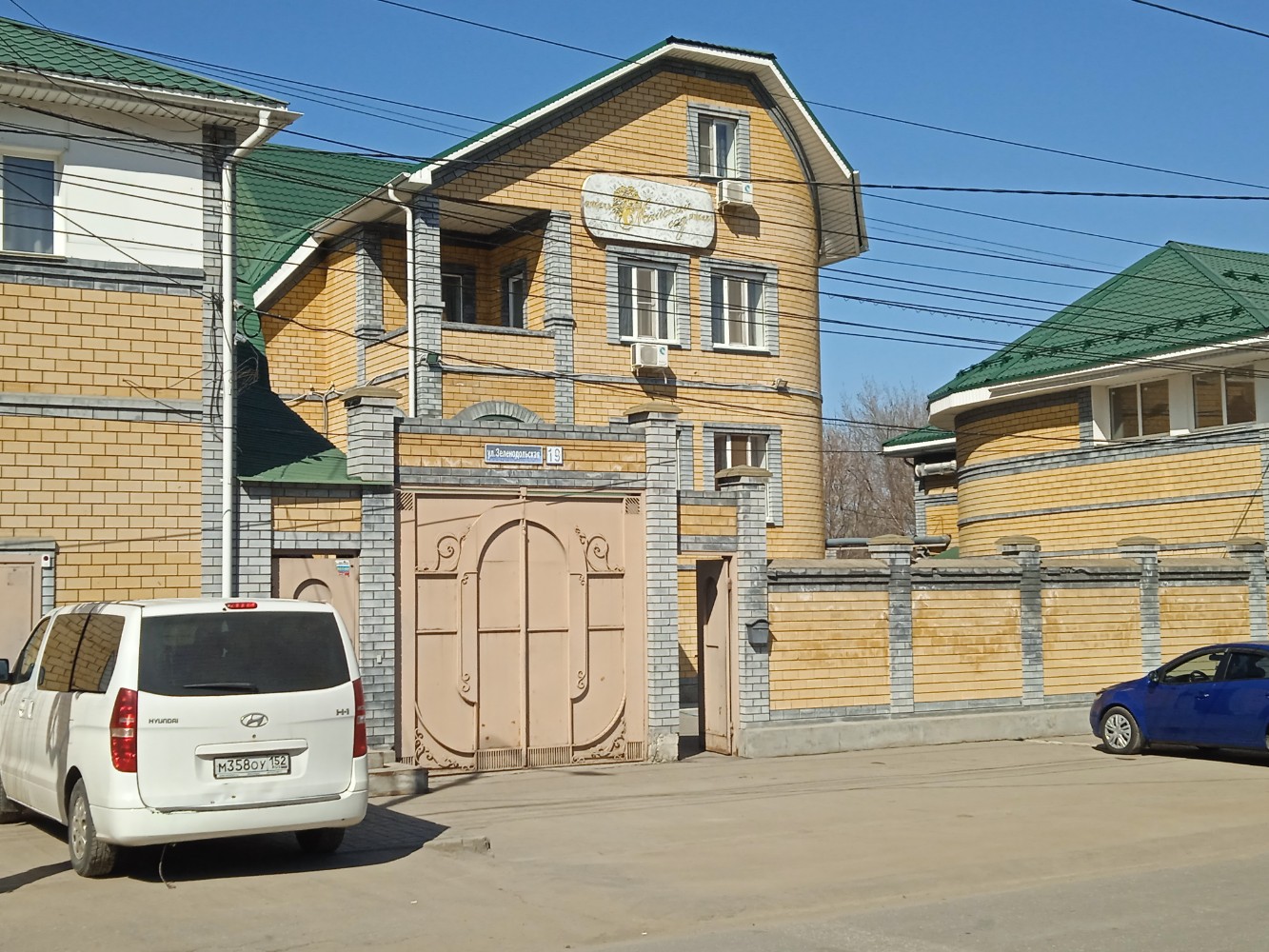 Фото Майский сад