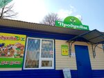 Смешанные товары (derevnya Chekeyevo, Tsentralnaya ulitsa, 6), convenience store