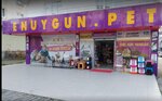 Enuygunpet (Samsun, Atakum, Atatürk 3. Kısım Bul., 113), pet shop