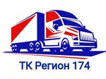 Регион 174 (ул. Курчатова, 19, корп. 1, Челябинск), автомобильные грузоперевозки в Челябинске