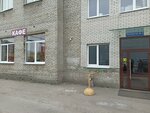 Кафе (Vitebskiy Avenue, 11С) ، مقهى