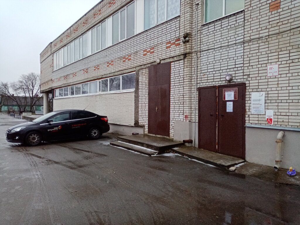 مراكز الخدمات الحكومية والبلدية Volosovo District Mfc ، سانت بطرسبرغ ومقاطعة لينينغراد، صورة