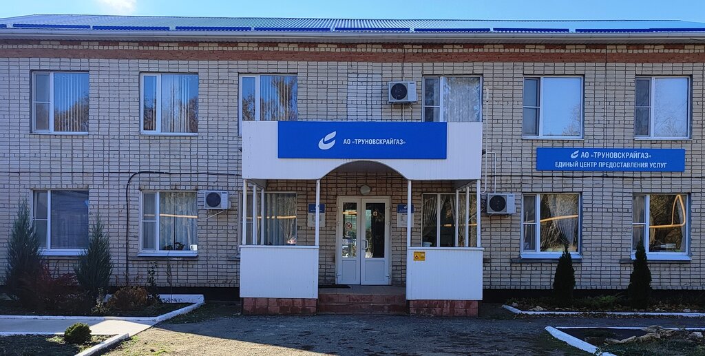 Служба газового хозяйства АО Труновскрайгаз, Ставропольский край, фото