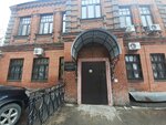 Хабаровская краевая ветеринарная лаборатория, аккредитованный испытательный центр (Dzerzhinskogo Street, 18) ، مختبر بيطري