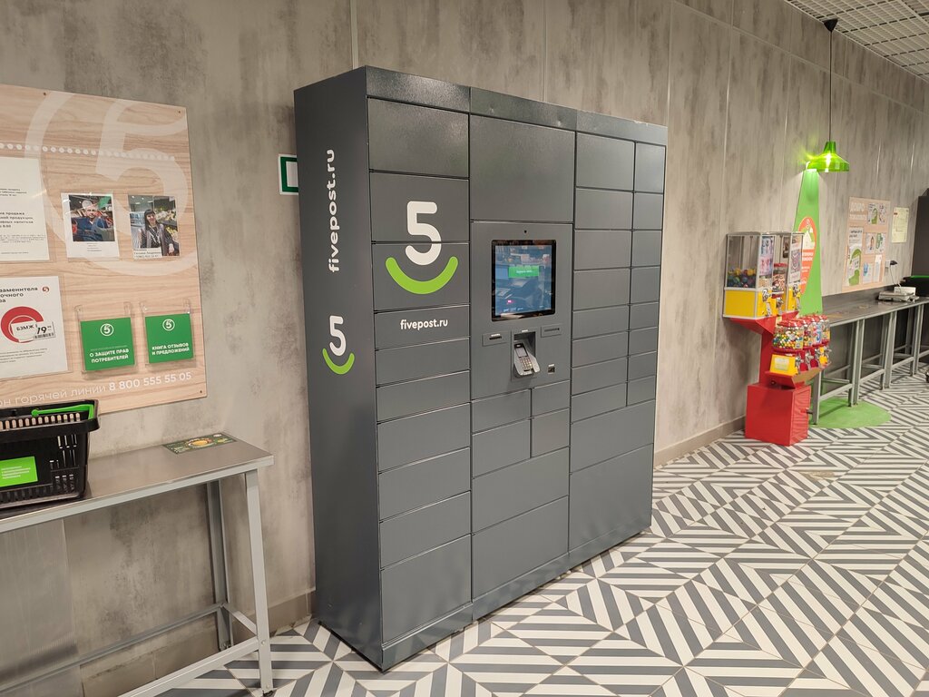 Parcel automat 5Post, Tobolsk, photo
