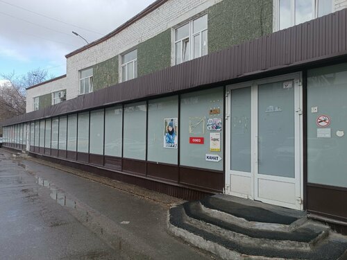 Züccaciye mağazaları Amc, Perm, foto