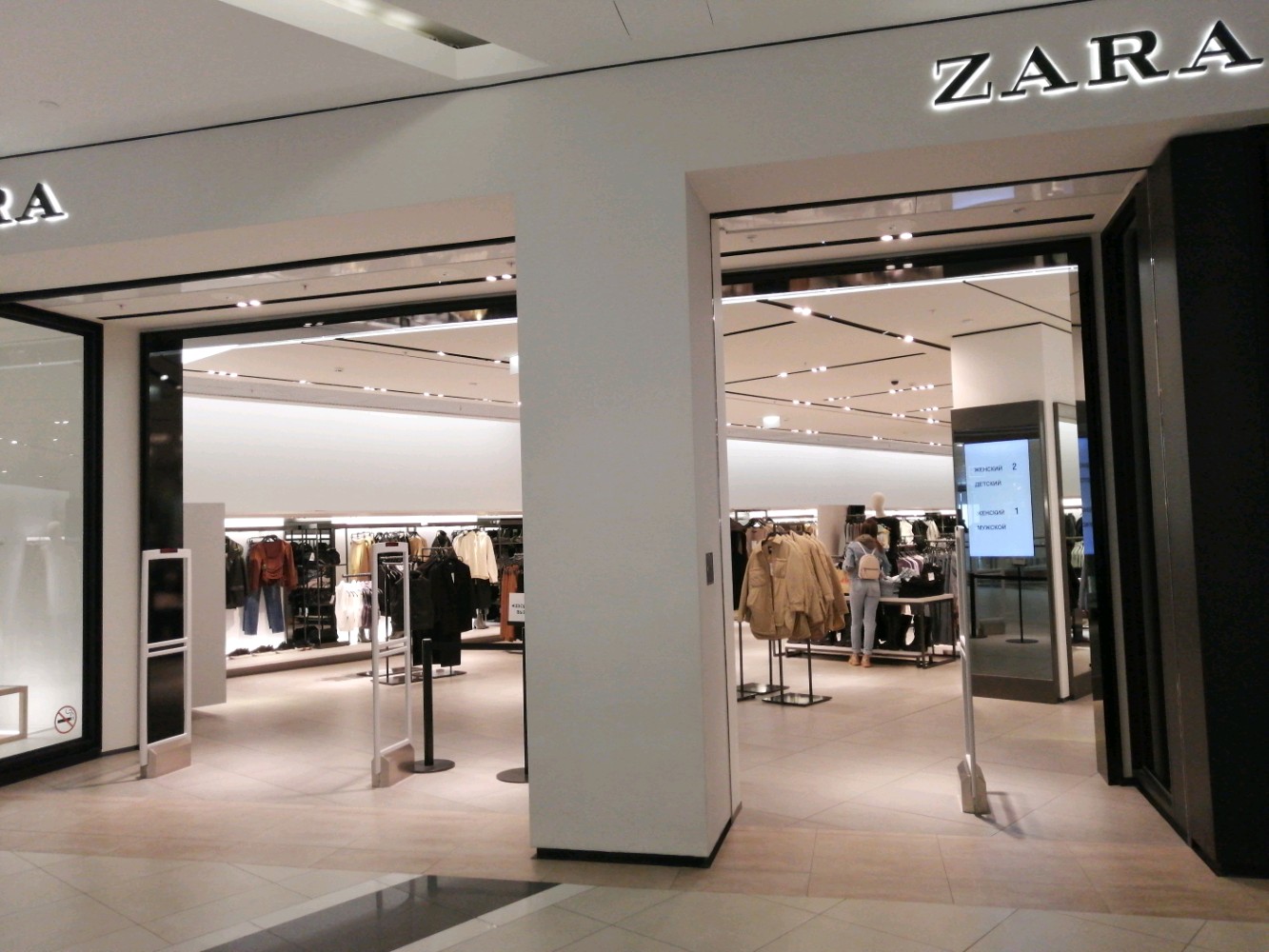 zara en aventura mall