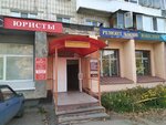 Ювелирная мастерская (12 Sentyabrya Street, 91), jewelry workshop
