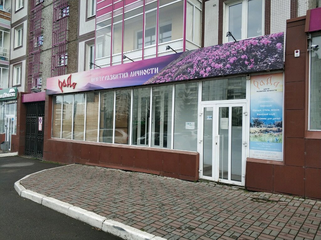 Красноярская 17 москва