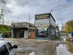 Fast Service (Semafornaya Street, 221А), servicio de coches, centro de reparación de automóviles