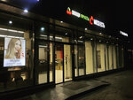 Frunzensky Grocery Store (Komsomolskiy Avenue, 27с5) ، محل بقالة