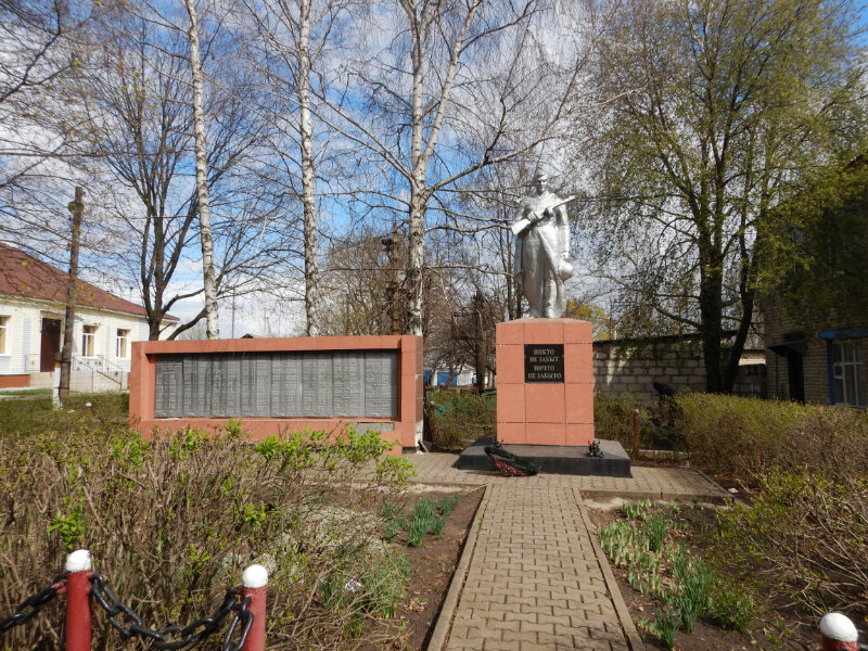 Памятник, мемориал Памятник односельчанам, не вернувшимся с фронтов Великой Отечественной войны, Белгородская область, фото
