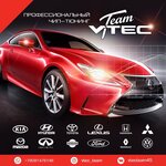 VtecTeam (Konstitutsiy Avenue, 61А), estudio de tuning