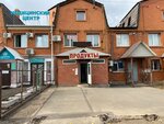 Magazin produktov (ulitsa Kuybysheva, 15), grocery