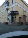 Ферма (Lipovy trakt, 3), butcher shop