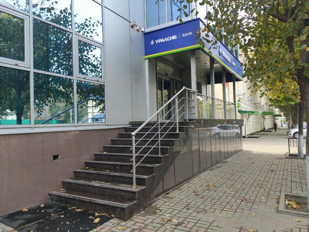 ATM Bank Uralsib, Rostov‑na‑Donu, photo