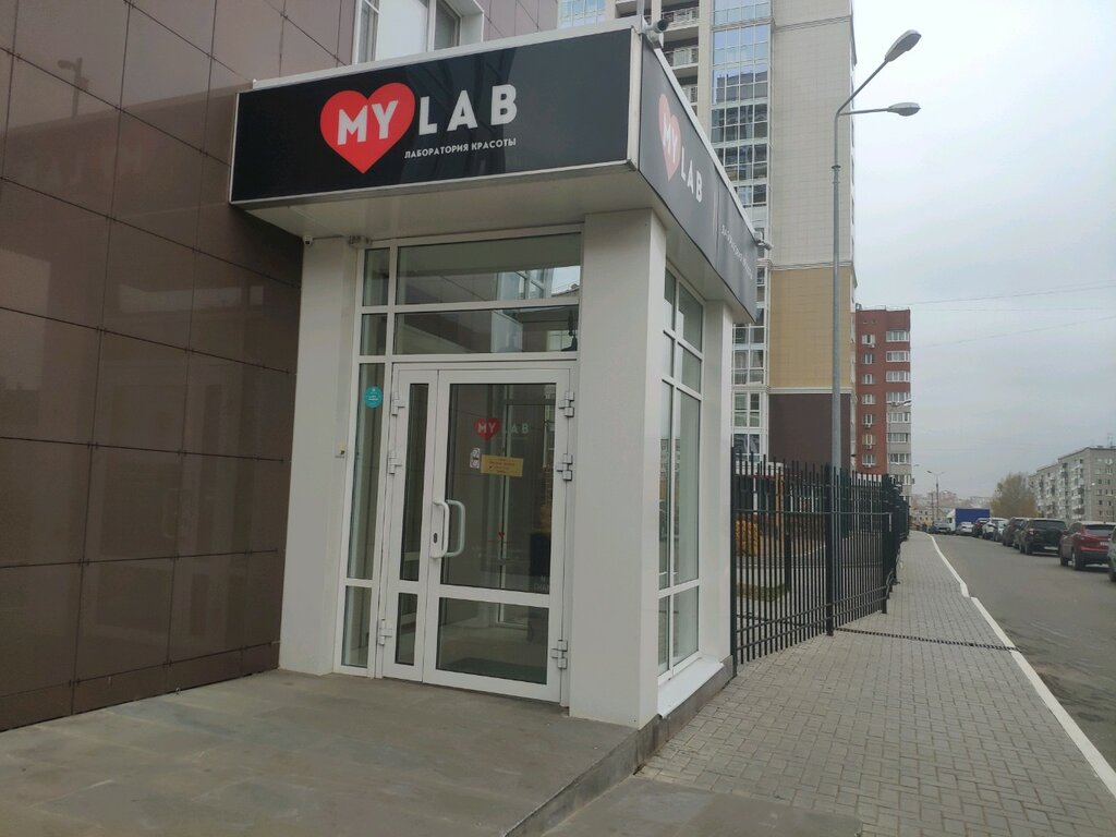Вивальди молодежная ул 103б ижевск фото